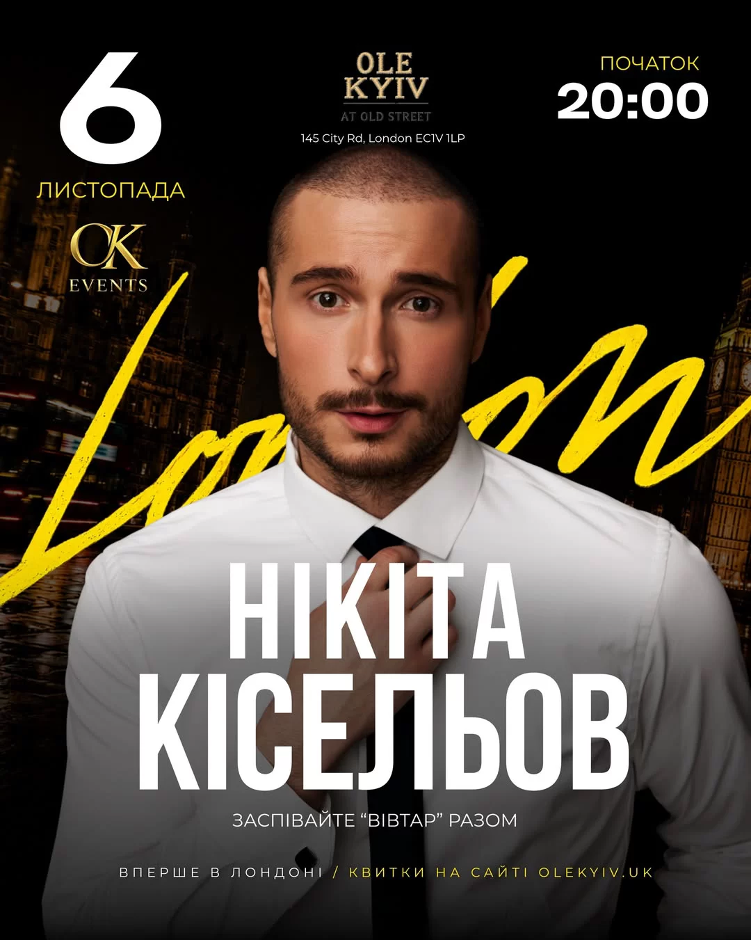 Афіша Нікіта Кісельов події наживо в Лондоні