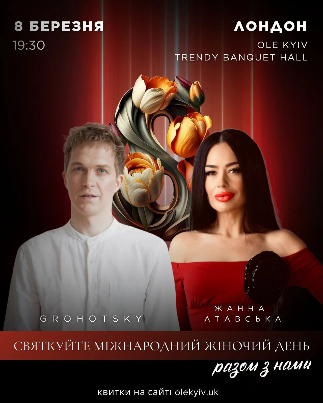 Poster for Festive Concert for Women's Day live event in London