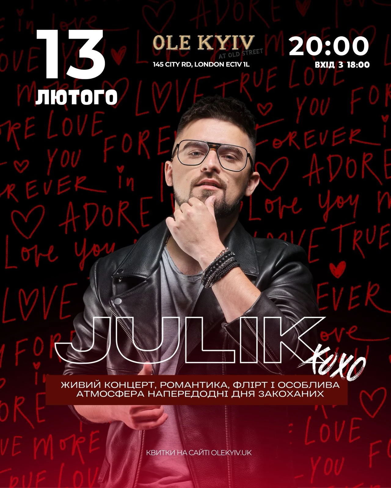 Афіша Valentine's Night в Ole Kyiv at Old Street події наживо в Лондоні
