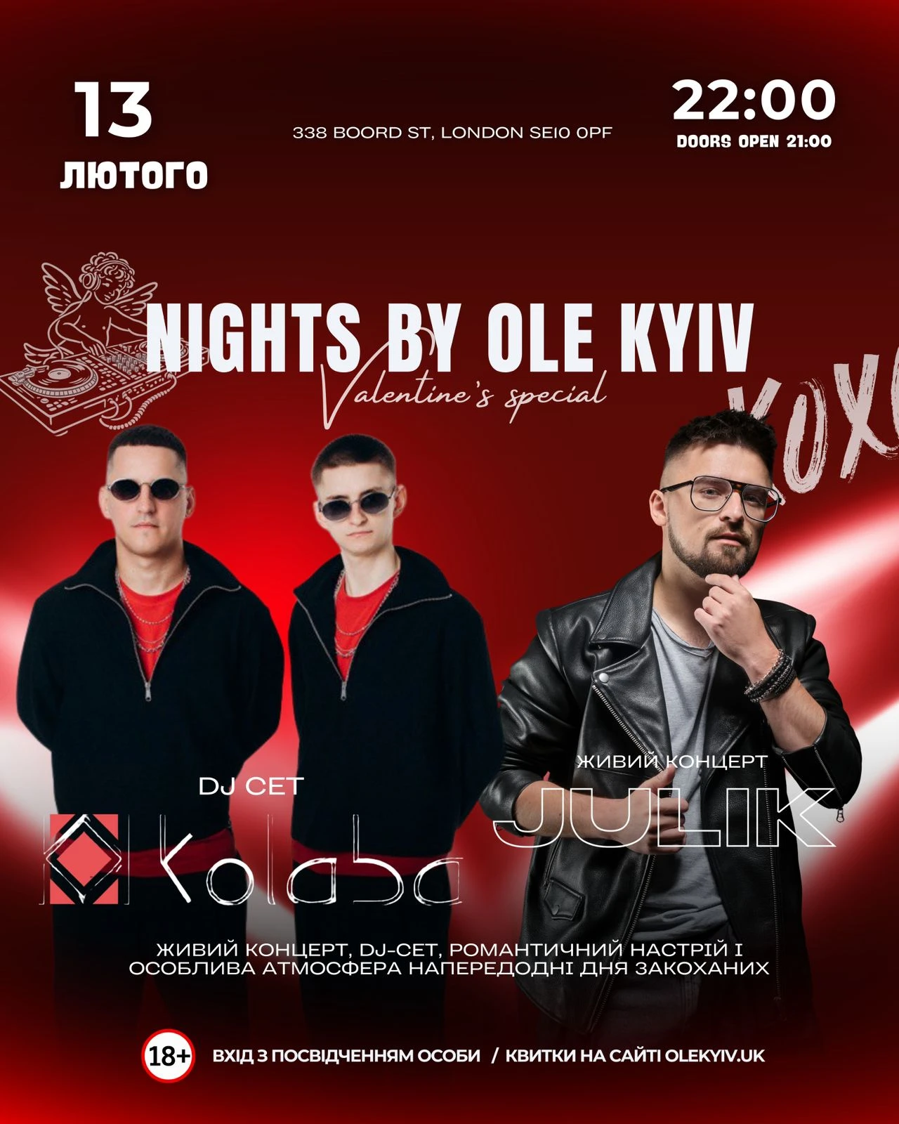 Афіша Nights by Ole Kyiv. Valentine's Special події наживо в Лондоні